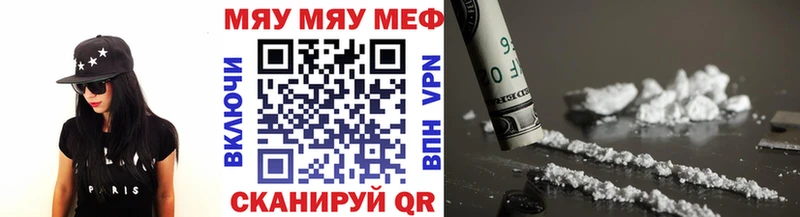 Купить наркоту Терек Каннабис Меф мяу мяу