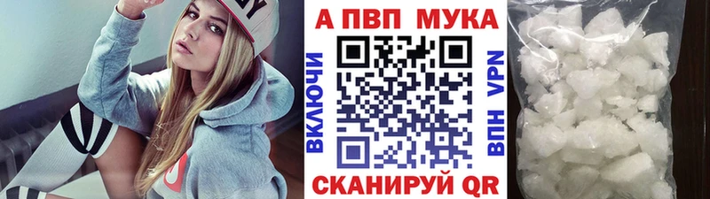 Alfa_PVP кристаллы  MEGA ссылка  Терек 