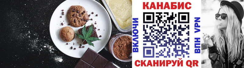 наркотики  Терек  Еда ТГК конопля 
