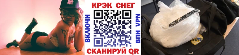 COCAIN FishScale  Терек 