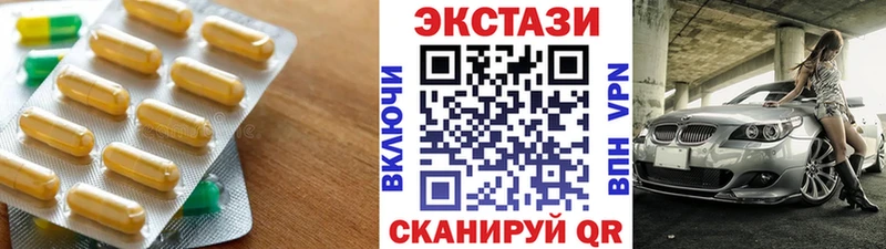 ЭКСТАЗИ XTC  Терек 