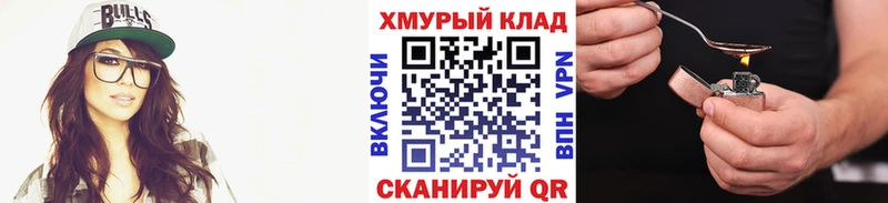 нарко площадка Telegram  Терек  ГЕРОИН афганец  наркота 