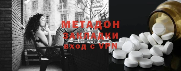 стафф Навашино