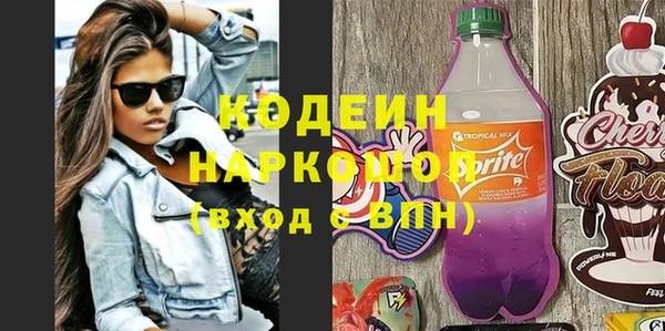 альфа пвп Нефтегорск