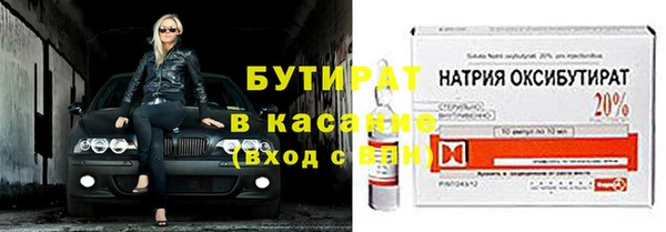 альфа пвп Нефтегорск