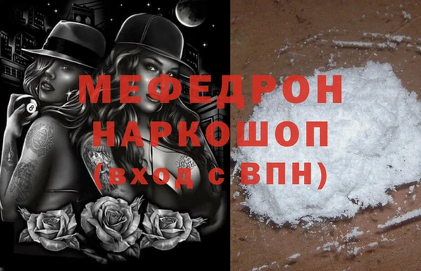 альфа пвп Нефтегорск