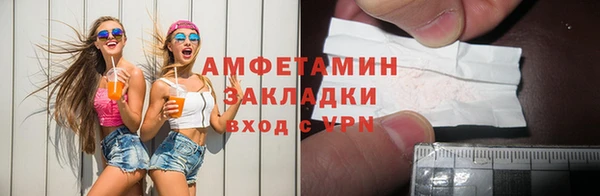стафф Навашино