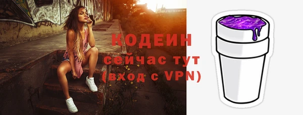 скорость mdpv Белая Калитва