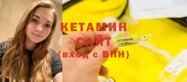 экстази Белая Холуница