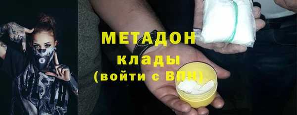 экстази Белая Холуница