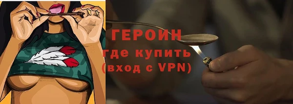 стафф Навашино
