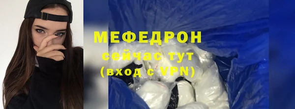 ECSTASY Надым