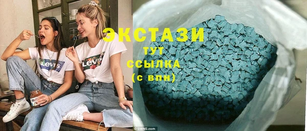 стафф Навашино
