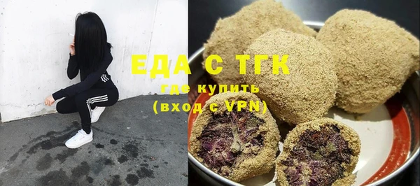 альфа пвп Нефтегорск