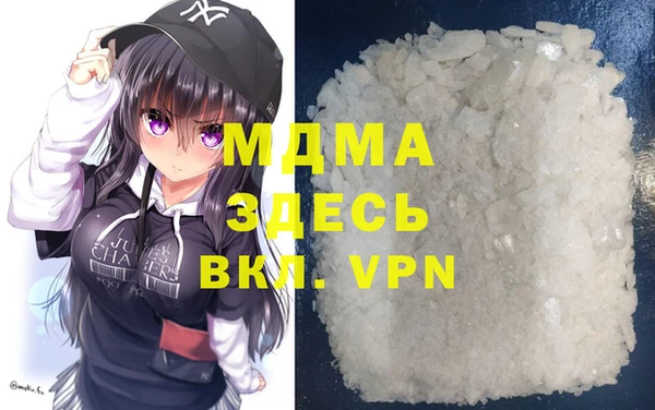 стафф Навашино