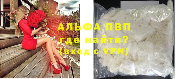 стафф Навашино
