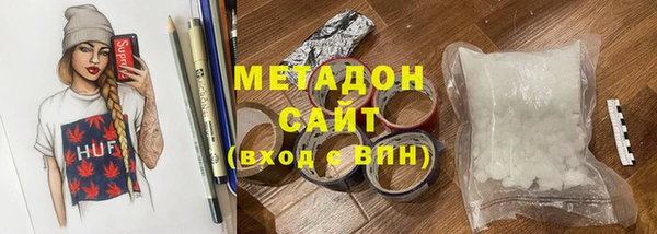 стафф Навашино