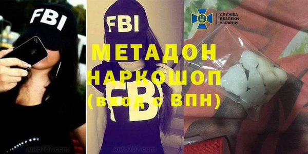 стафф Навашино