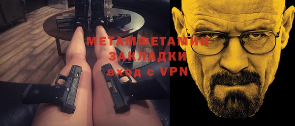 MESCALINE Нея