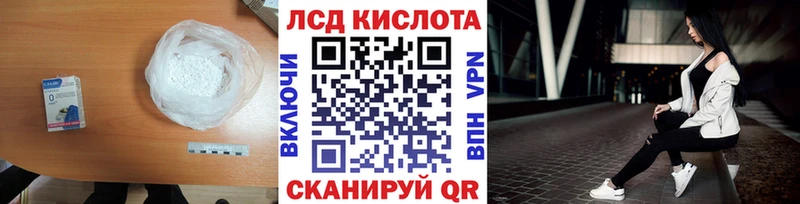 Лсд 25 экстази ecstasy  маркетплейс телеграм  Терек 
