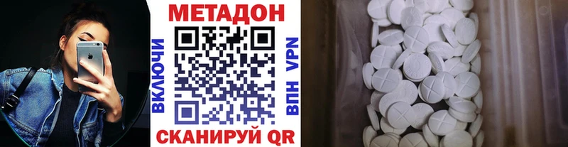 МЕТАДОН белоснежный  Терек 