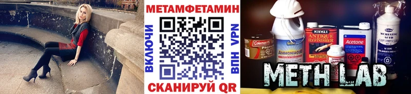Метамфетамин винт  Терек 